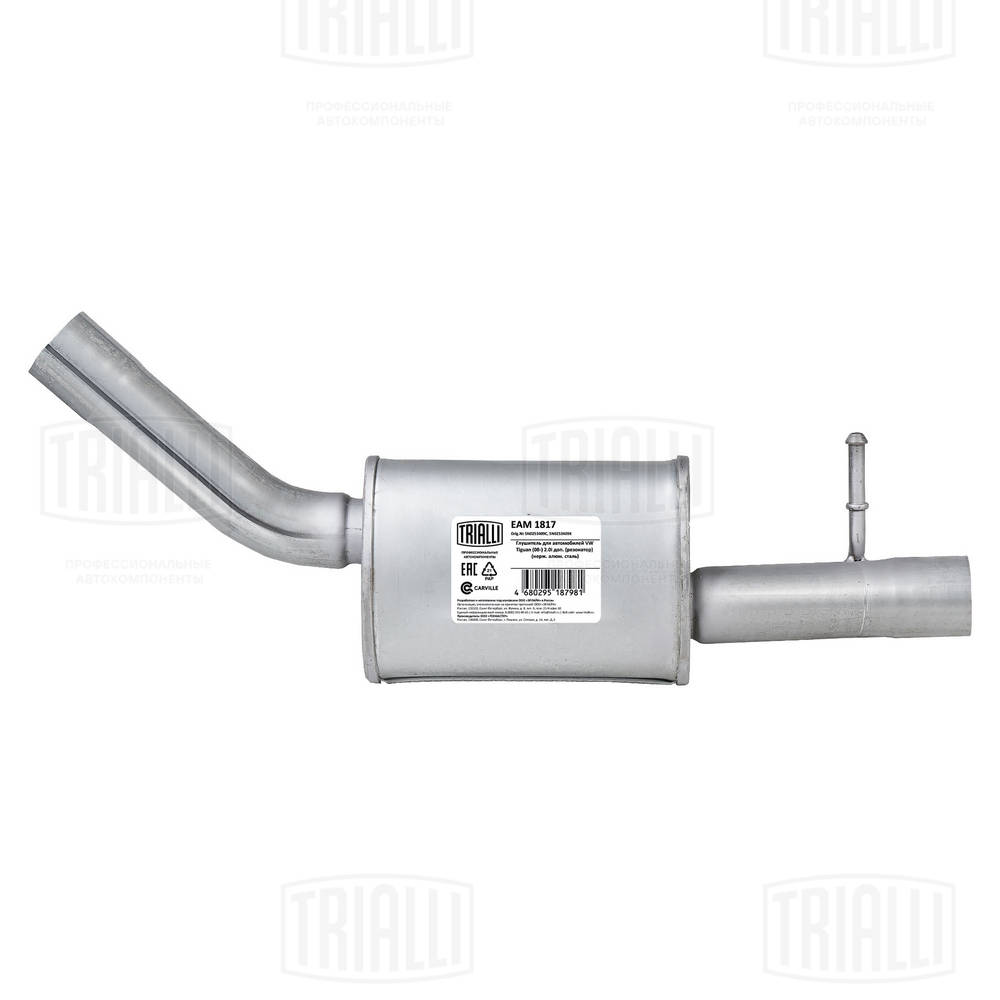 Predný tlmič výfuku CARVILLE, LTD2